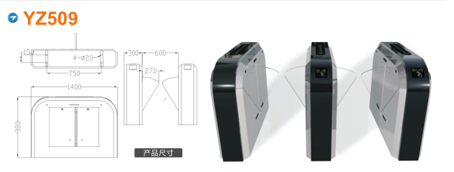 洛阳翼闸四号