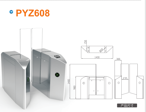 洛阳平移闸PYZ608