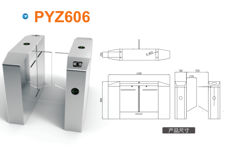 洛阳平移闸PYZ606