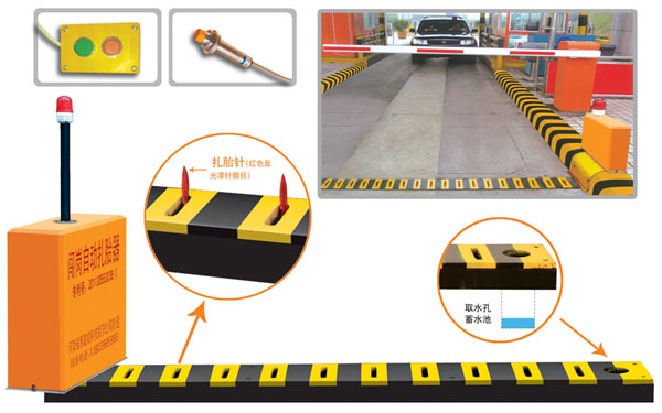 洛阳V5 嵌入式闯岗自动扎胎器（阻车器）